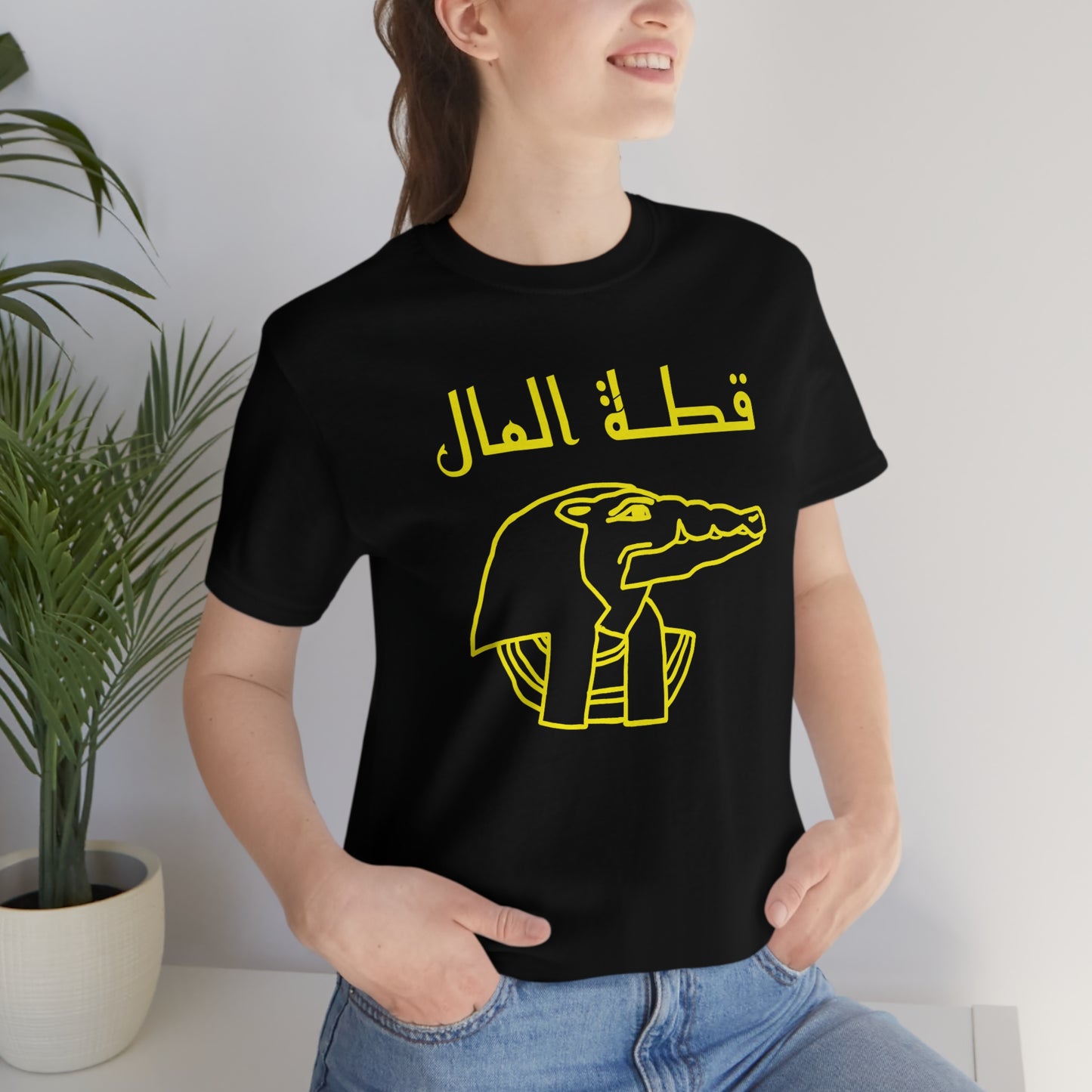 Arabic MUNNYCAT Unisex Jersey Short Sleeve Tee