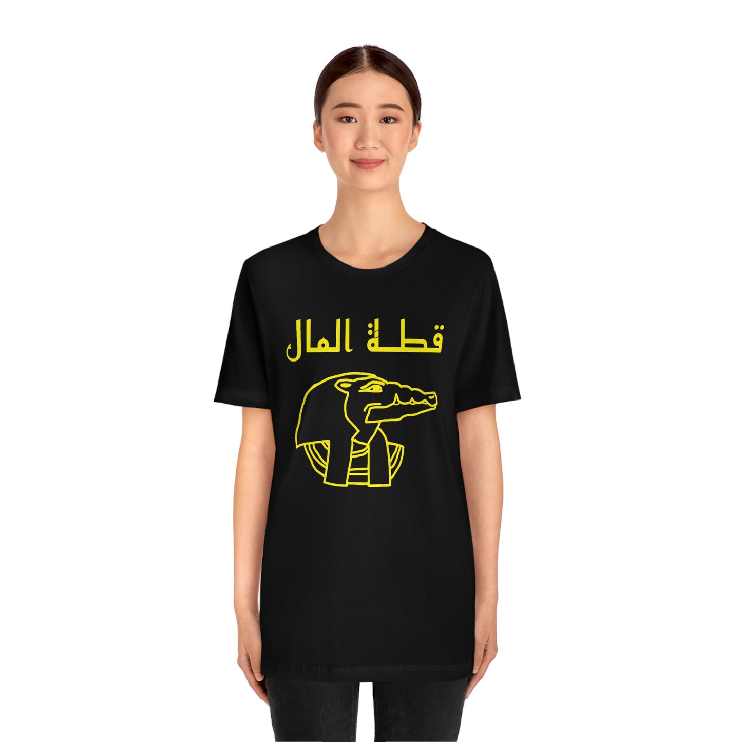 Arabic MUNNYCAT Unisex Jersey Short Sleeve Tee