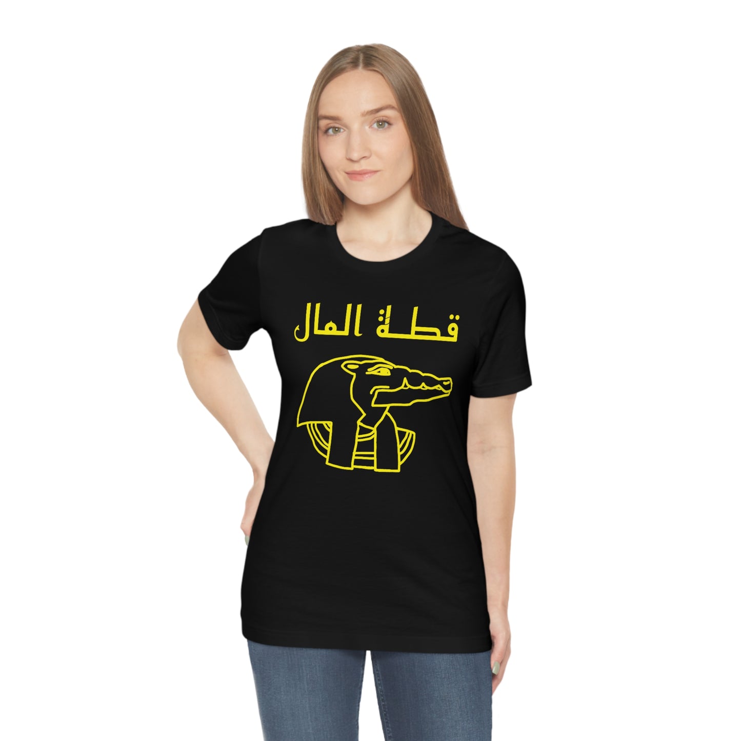 Arabic MUNNYCAT Unisex Jersey Short Sleeve Tee